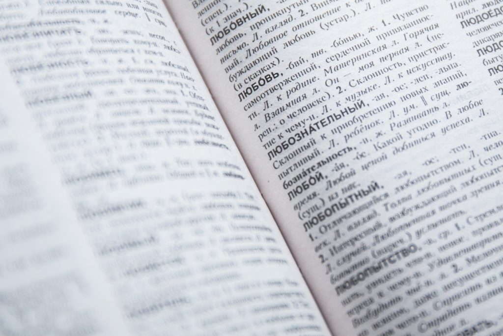 Greek dictionary